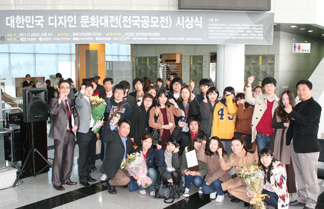 디자인학부 시상식.jpg